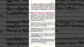 #international#marketing #MBS #4th #viralreels #viralvideo #fypシ゚viral #viralshort #nepal #TU