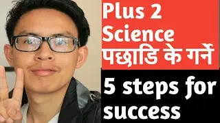 What after plus 2 in Nepal | 5 steps for success after plus 2| For science students