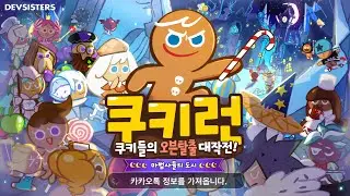 CookieRun Kakao : Season 6 - The City of Wizards ผจญภัยครั้งใหม่ในโลกเวตมนต์ [Thai Review]