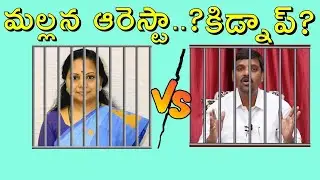 #politics #viral #ysrcp #treanding #tdp #qnews #telugu