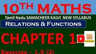 Class 10 Maths TN State Board Chapter 1  - Exercise 1.5 (2)  - Samacheer Kalvi New Syllabus