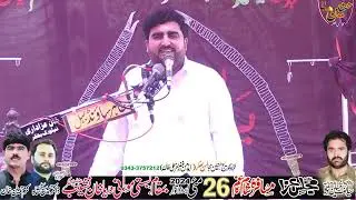 Zakir Ghulam Abbas Baloch Majlis Aza 26 May 2024 Morani Darya Khan Bhakkar