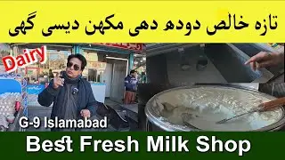 Fresh Milk Butter Curd & Desi Ghee Shop in Islamabad