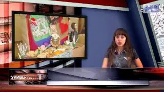 Универ NEWS TV (Филиал АлтГУ в г. Славгороде)