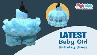 Latest Princess Baby Girl Blue Party Dress || Birthday Gown || Kids Party Wear Dress