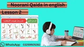 Noorani Qaida lesson 2 Complete | Qaida Nuraniyah | Huroof al Hija | Arabic alphabet | Learn Arabic