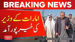 UAE Minister Sheikh Nahyan bin Mubarak Al Nahyan reaches Khairpur, meets Mohsin Naqvi
