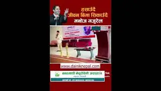 Life Insurance Awareness Campaign