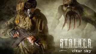 STALKER.Чистое Небо.Запуск в Linux.