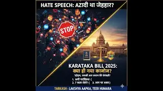 Karnataka's Hate Speech War