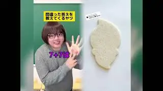 POV 最高の作品 (@tomo_su1) 🥉ASMR リラックスストーリーコレクション | TikTok の POV コレクション