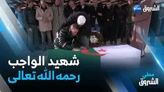 #سطيف | قناة 