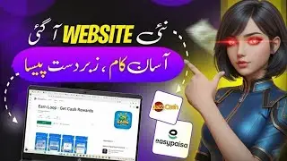 Play Games Earn Real Rewards | Best Earning App 2026