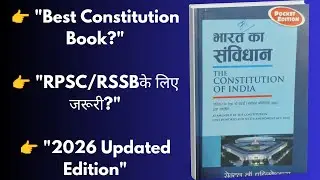 भारत का संविधान Pocket Edition Review | Constitution of India Book for Exams | Best Book 2026