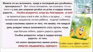 Галина Сейя. СинергоЭтика. СинергоРуны. Как быть здоровым, красивым и радоваться Жизни[2026-02-03]