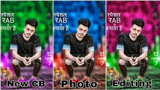 New CB Photo Editing 2023 | CB Photo Editing Background Full HD | kaise kare CB| Hindi full tutorial