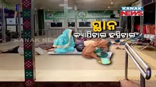 Kanak News Midnight Report | Awful Atmosphere Outside Capital Hospital In Bhubaneswar