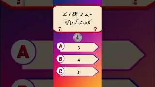 Gk questions answers #gk#gkquiz #gkquestions #shorts #shortvideo #shortsfeed