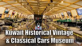 Historical, Vintage & Classic Car Museum (Kuwait City)!  Kuwait Cars Museum!