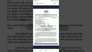 Mumbai University Summer Exam 2022  | online or offline | MSWA official letter for all Universities