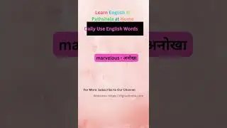 relegation meaning in hindi #relegation #relegationmeaninginhindi #englishvocabulary #vocab #shorts