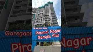 BMC Lottery 2025 | Piramal Nagar SAMPLE Flat | Goregaon West Piramal Nagr | Bmc Lottery 2025