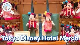 Tokyo Disney Hotels Exclusive Merchandise Tour | Disneyland Hotel | Ambassador | Hotel MiraCosta