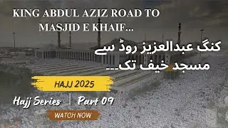 FROM KING ABDUL AZIZ ROAD TO MASJID E KHAIF | HAJJ SERIES 2025