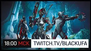 Warframe c ребятами - New Tenno Trials - неделя #1