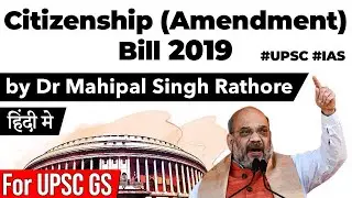 Citizenship Amendment Bill 2019 - Pros & Cons - Is it against the idea of India?