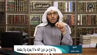 من أعظم المنكرات قول القائل: يا رسول الله أدرك أمتك..