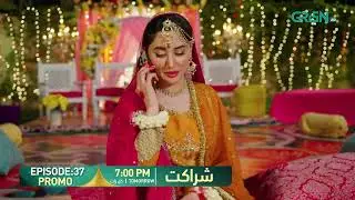 Sharakat Epiosde 37 Promo | Tomorrow 7PM | Sumaiyya Bukhsh | Danial Afzal | Multiverse Entertainment