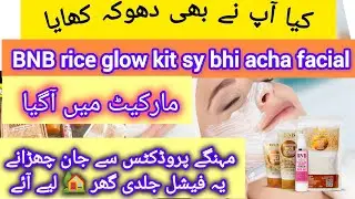 Viral BNB Rice Glow Kit Review | Honest review | Rice Skincare Products | BNB Products Review