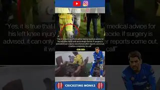 Dhoni knee injury #cricket #msdhoni