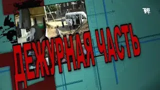 Рубрика 