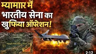 Indian Army&rsquo;s Secret Strike Inside Myanmar  Drone Dominated Operation Revealed After 6 Months!