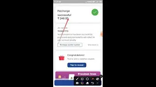 How to recharge jio phone number online Rs 50 discount voucher Free
