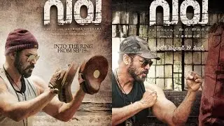 Venkatesh Latest Movie 