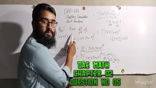 📚 DEA Math 233 | Chapter 2 | Short Question #5| Complete Solution