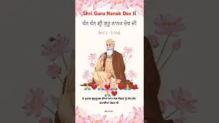 Shri Guru Nanak Dev Ji#shorts #wahgur#bakhsahHara#viralvideos #youtubeshorts