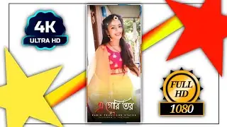 New Trending Purulia Old Hit Song Status Video/#purulia_status 4k Purulia Lover Trending #shorts