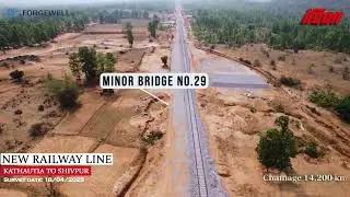 Kathautia to Shivpur Short Film April 18 2025