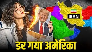 Iran से क्यों डरता है अमेरिका | Mossad-CIA-Starlink का खेल EXPOSED | Did Regime Change in Iran Fail?