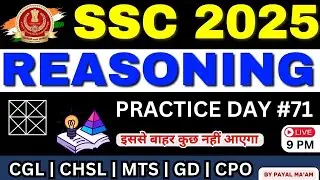 SSC 2025: Reasoning | Practice Day #71 | #cgl #gd #chsl #cpo #mts #ssc #2025 | Payal ma'am