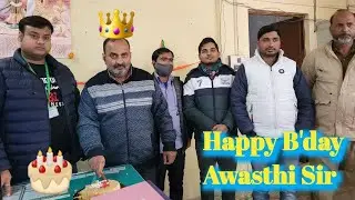 Bank Me Hamare Awasthi Sir Ka जन्मोत्सव 🥳 || #satyangiworld #stafflove #celebration