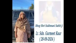 Bhog Shri Sukhmani Sahib jI (Lt.Sdn. Gurmeet Kaur  28-09-2024)