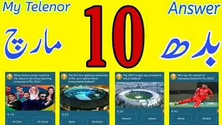 PSL 2020 trophy was unveiled inwhich stadium | telenor questions today