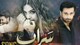 Saraab song, ost