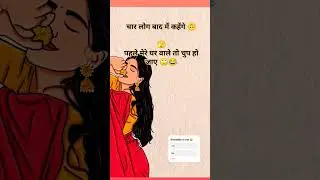 Sebuscribe for more 🙏#funnyvideo #memes #mastitime