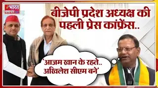 Akhilesh became the CM during the time of Azam Khan, because SP is a family-oriented party - Pank...
